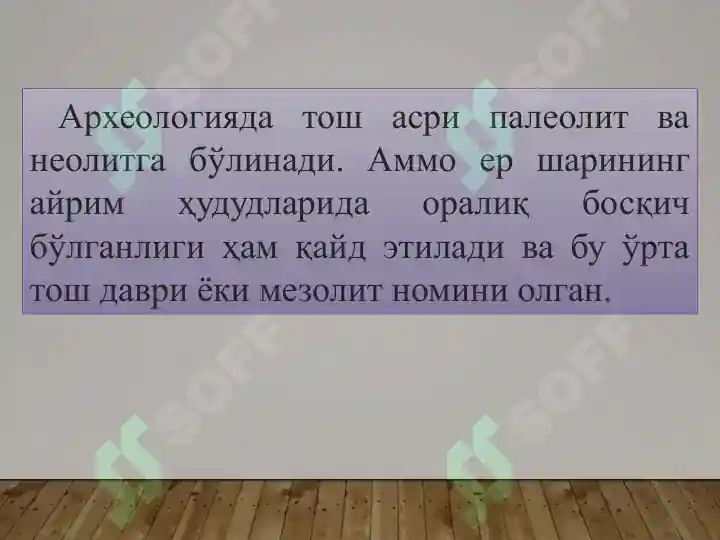 Product slide 5