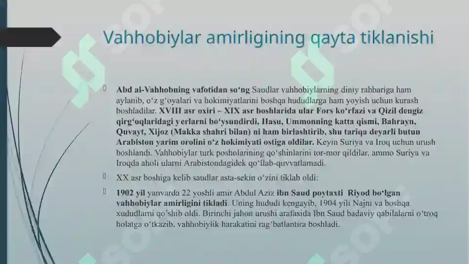 Product slide 8