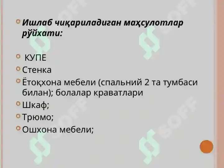 Product slide 6