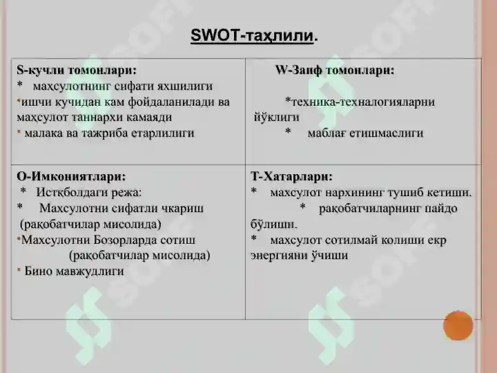 Product slide 8