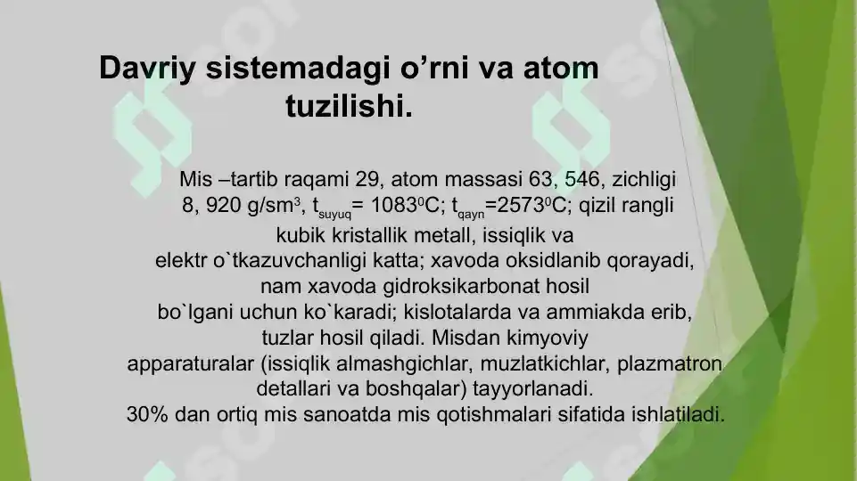 Product slide 7