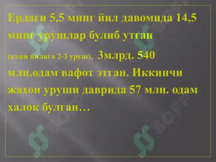 Product slide 6