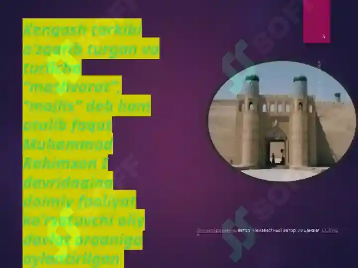 Product slide 5