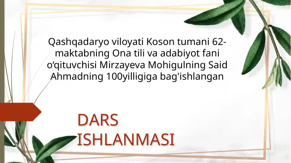 Product slide 1