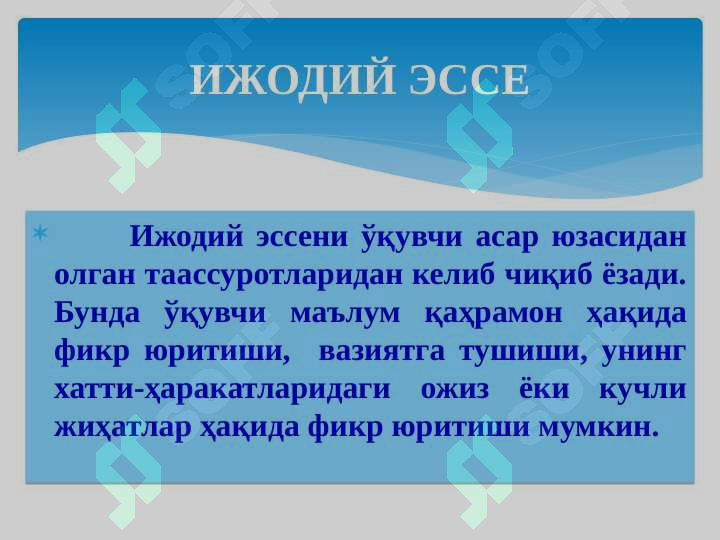 Product slide 8