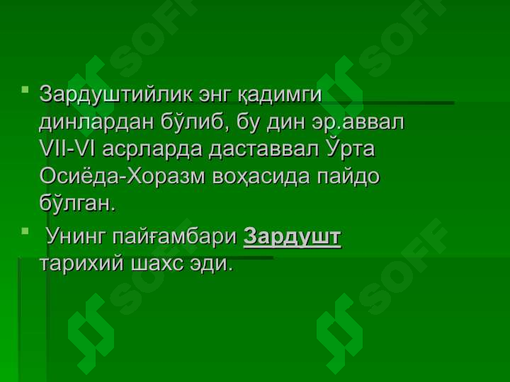 Product slide 2