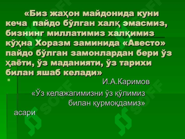 Product slide 7