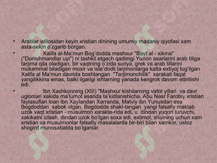 Product slide 7
