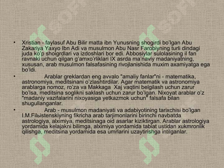 Product slide 8