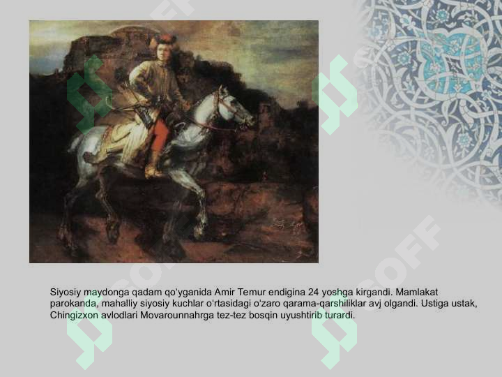 Product slide 5