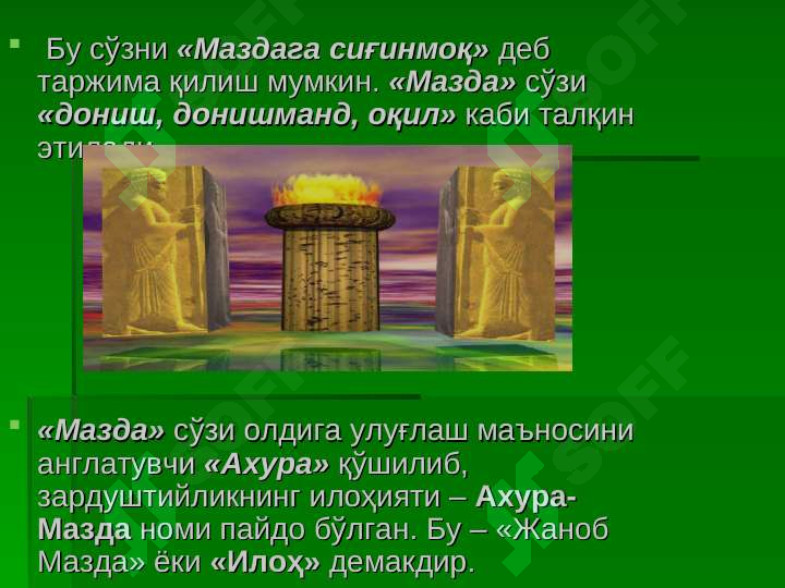 Product slide 5