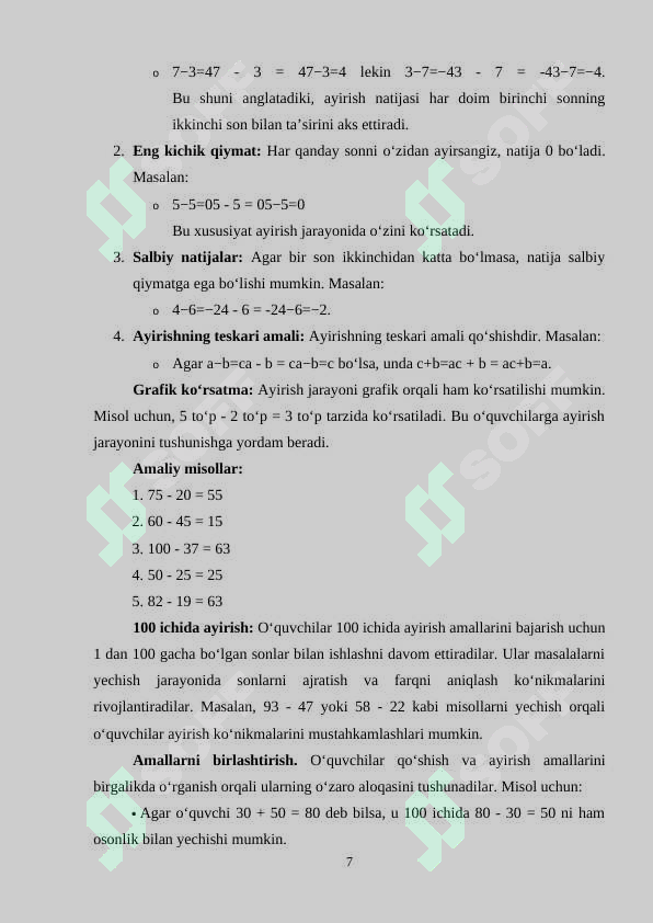 Product slide 7