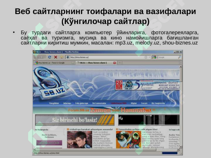 Product slide 8