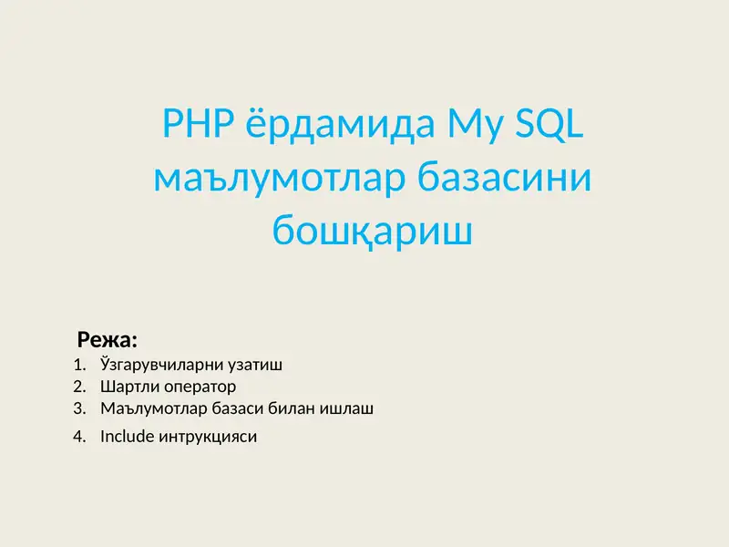 Product slide 1