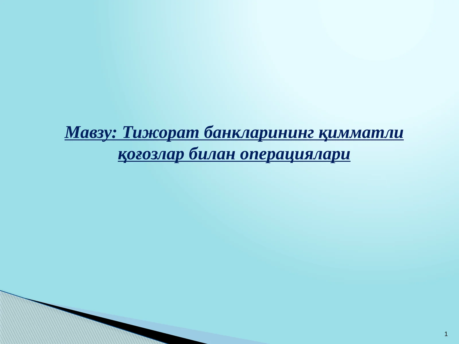 Product slide 1