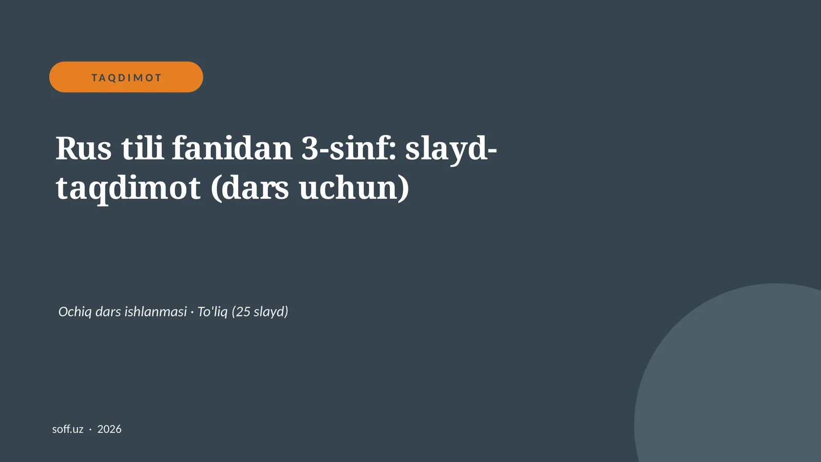 Product slide 1