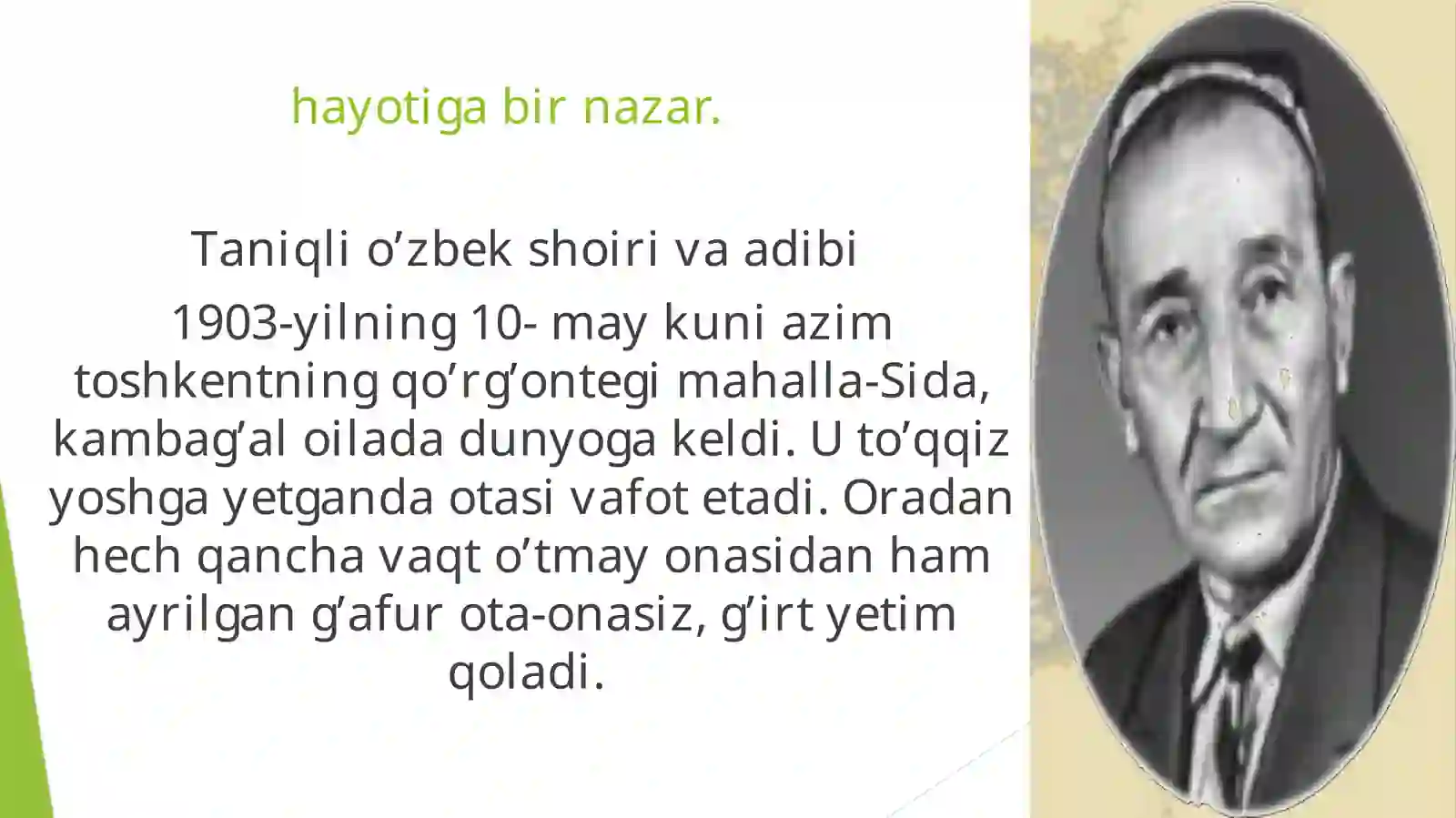 Product slide 2