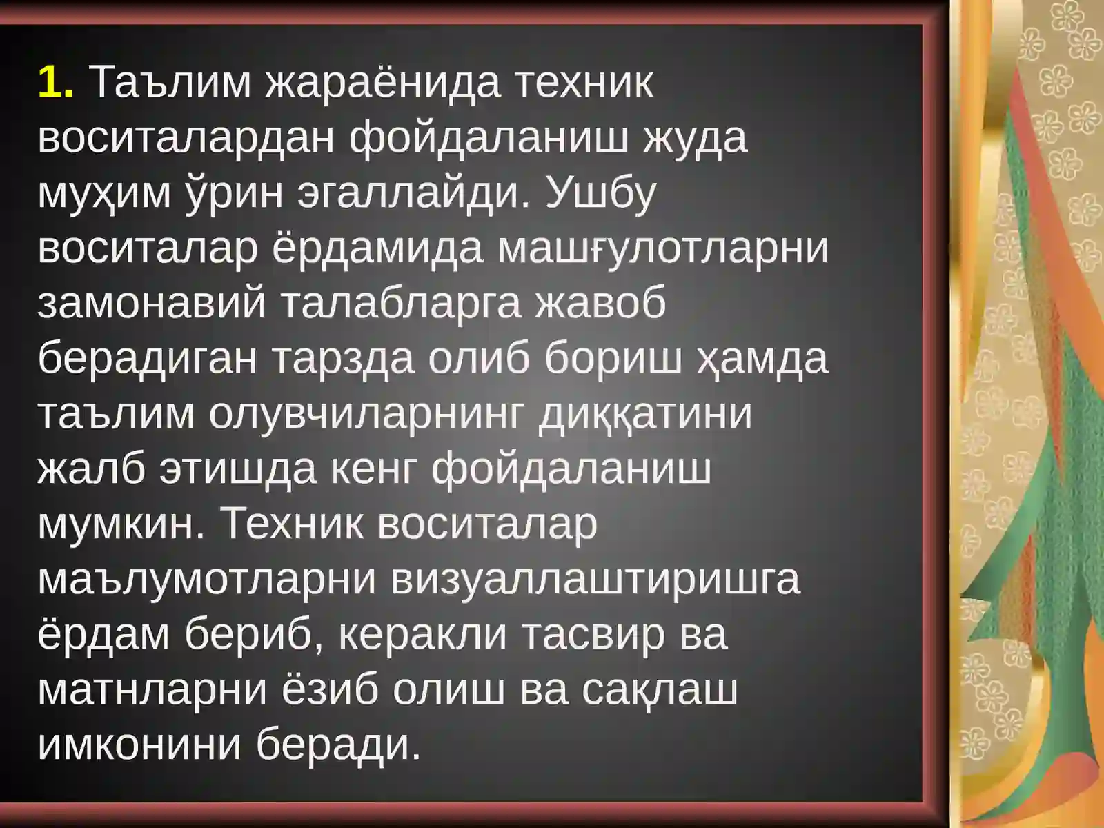 Product slide 3