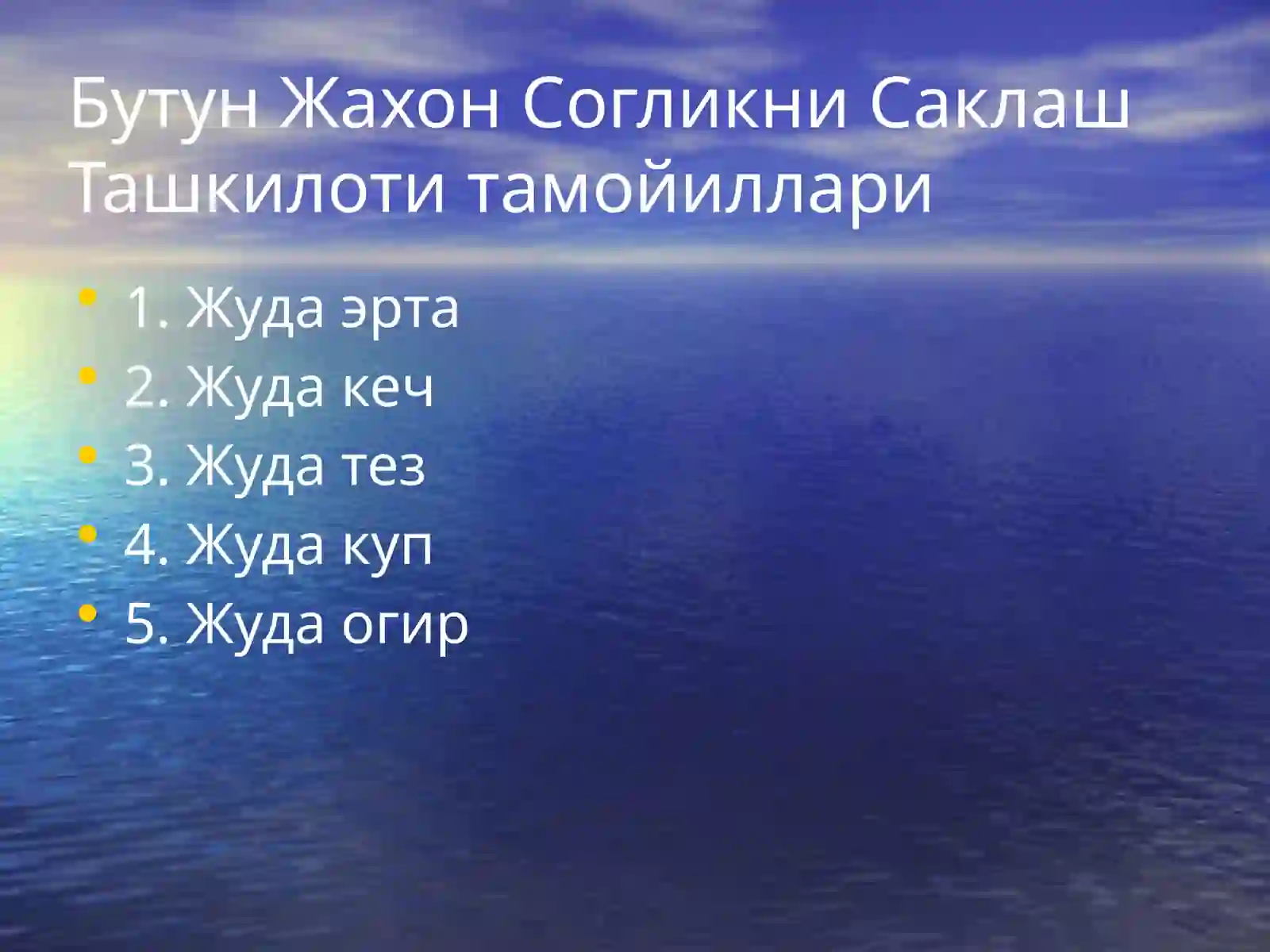 Product slide 4