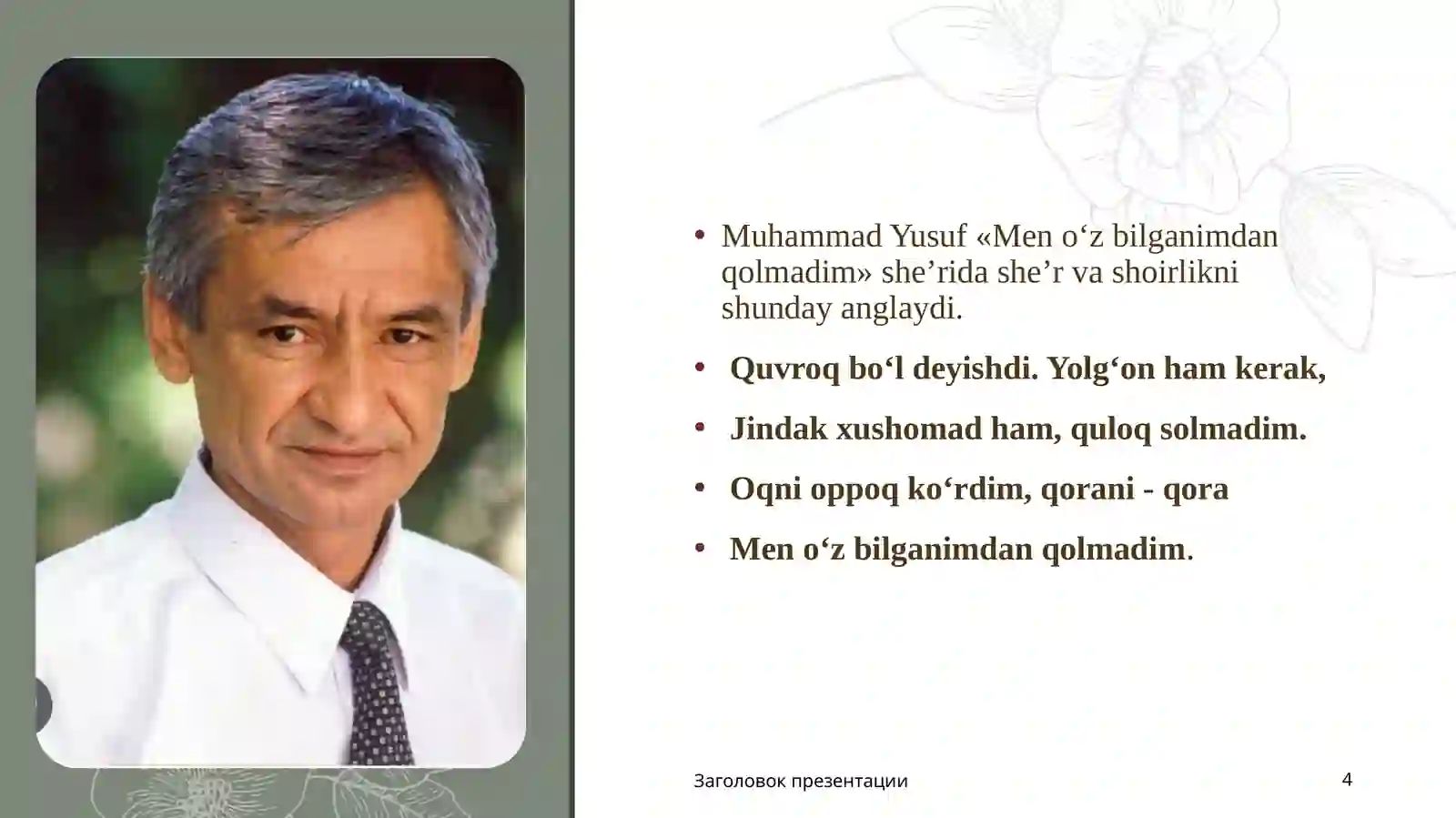 Product slide 4