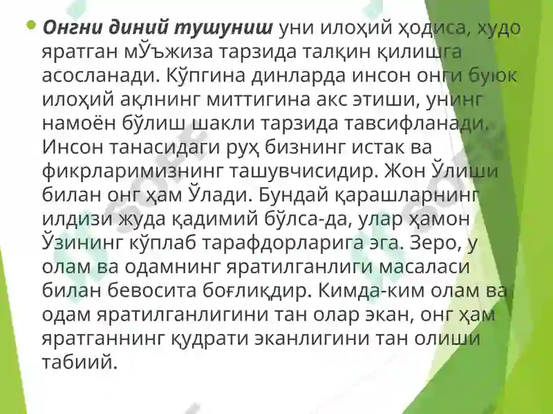 Product slide 6